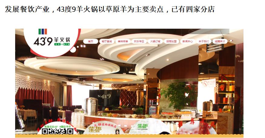 蒙都品牌分析,蒙都牛肉干真假测评