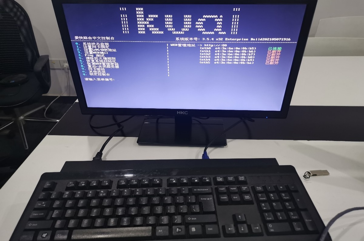 零配置失败处理方法,电脑端如何操作企业版设置