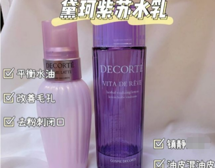 十大公认好用的水乳品牌孕妇,温和无刺激的安全水乳