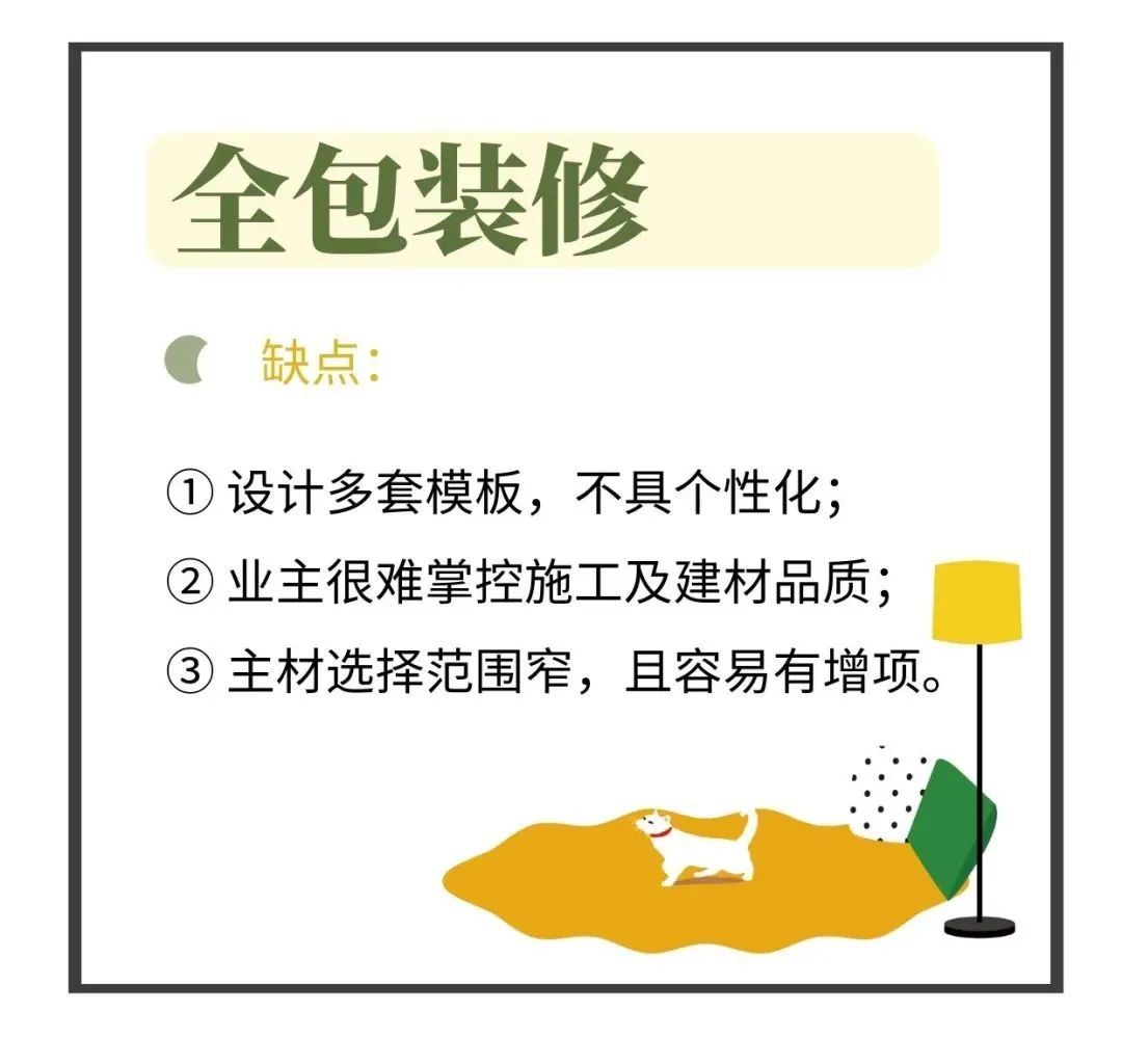 装修怎么才能不被装修公司坑,自己装修不懂找装修公司又怕被坑
