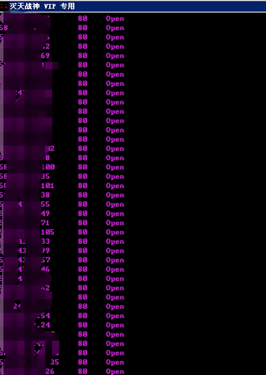 黑客是如何破解摄像头的？