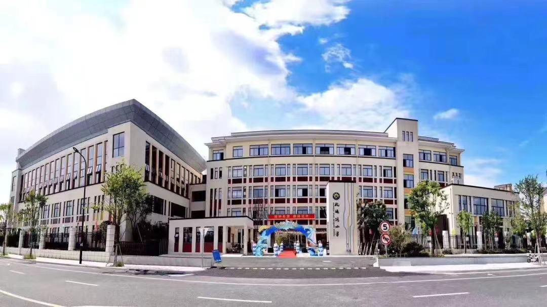 乔司小学,乔司启文小学和杭海路小学