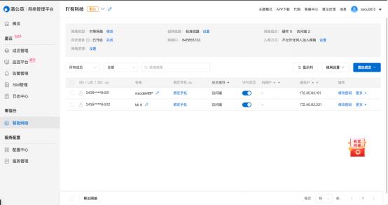 蒲公英r300a怎么当路由器用,4g工业路由器能家用吗