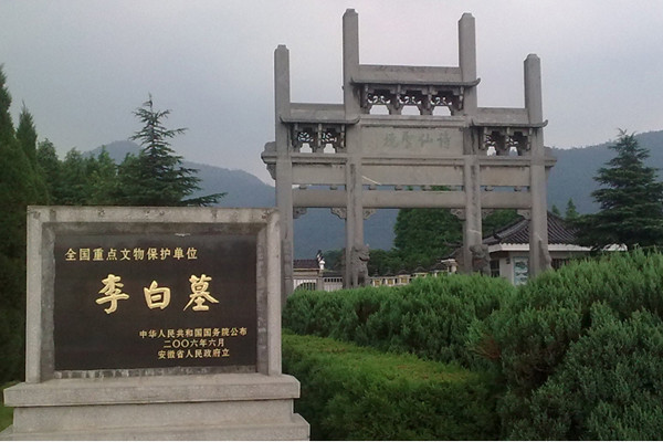 诗仙李白极乐之宴,李白诗词中的饮中八仙