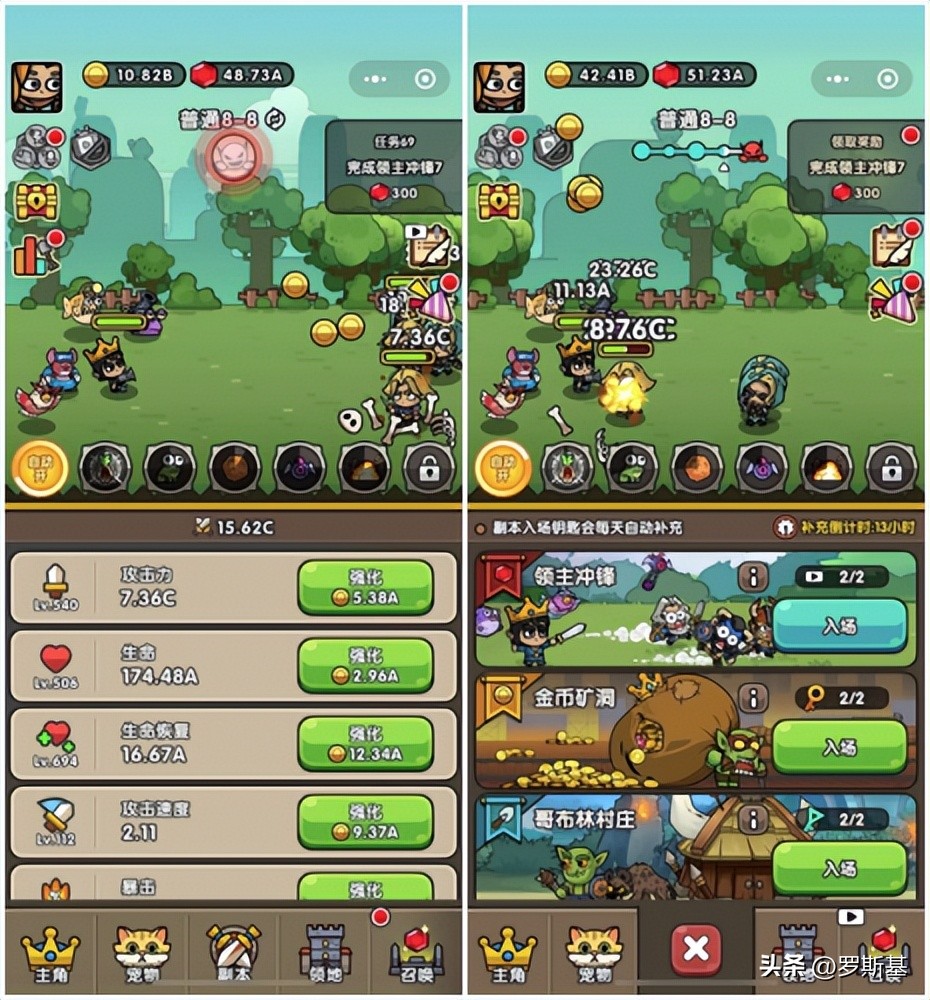 微信小游戏rpg哪个最好玩,微信小游戏哪款最好玩