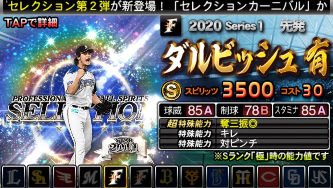 腾讯周流水,周流水19万的游戏