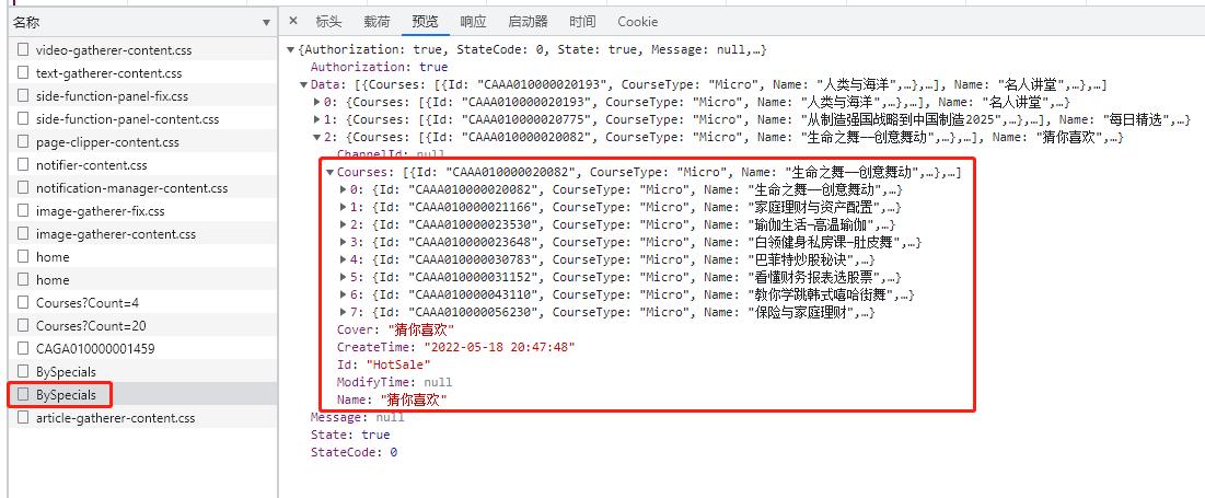 终身教育平台怎么用,终身教育平台是官方的嘛