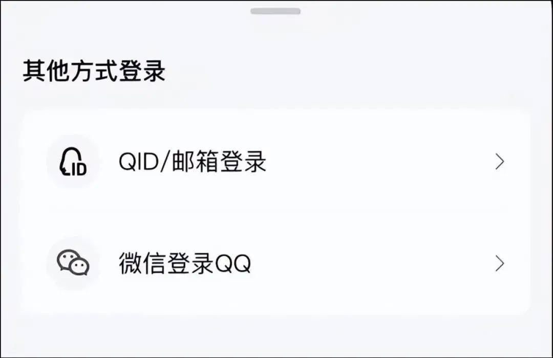 微信登录qq可以收到微信消息吗,微信使用qq登录教程