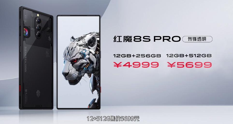 红魔新机何时发布,红魔新机2019