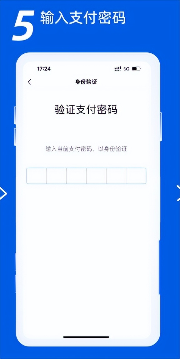 北京五区居民水费可自动缴费！操作步骤→