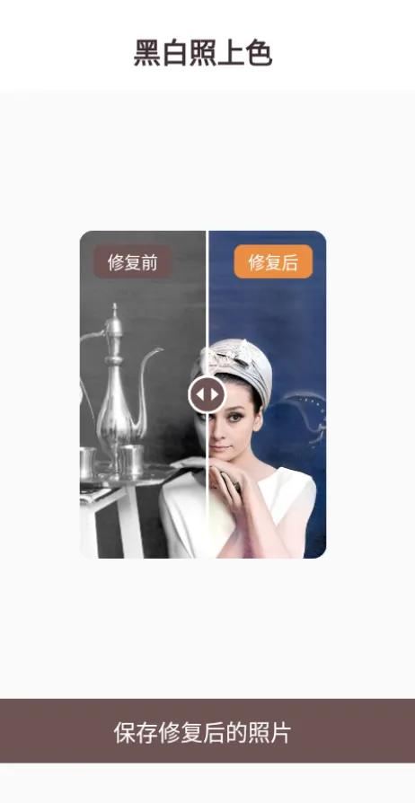 老照片修复ai智能复原,ai修复老照片多少钱