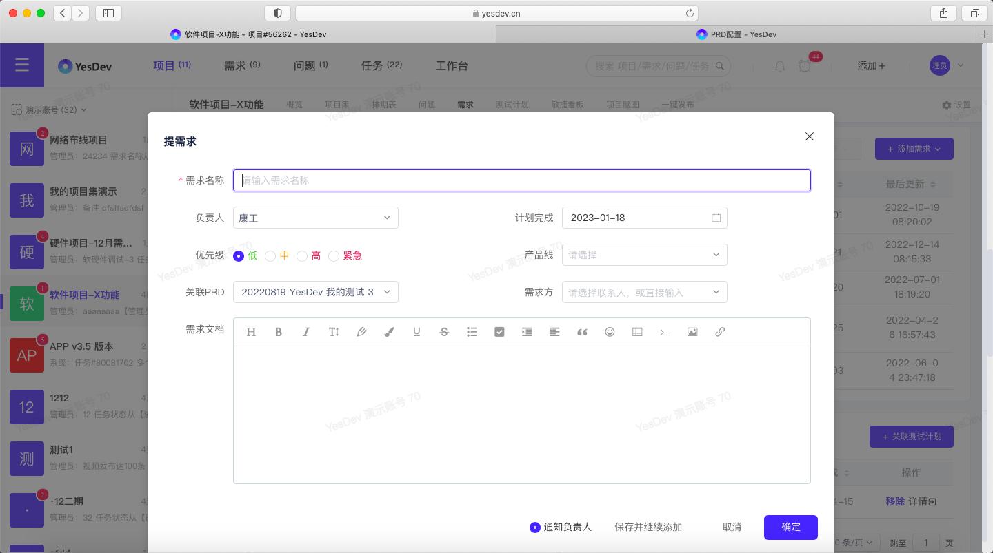cto如何搭建标准化研发流程,研发风险及应对策略