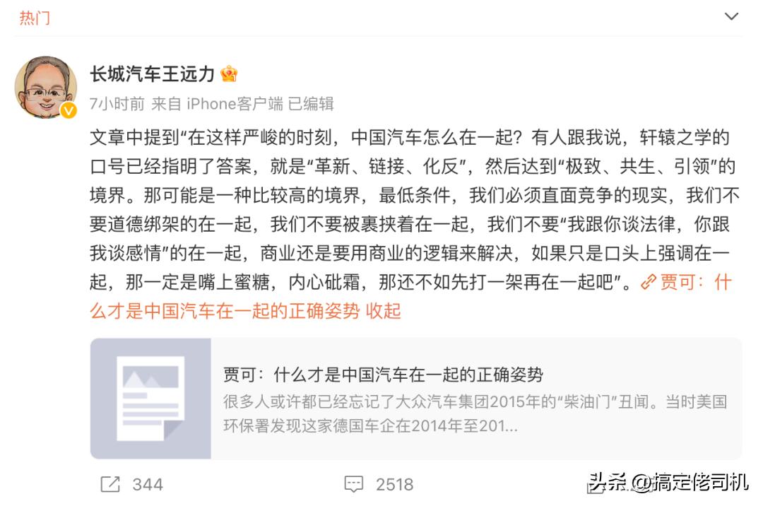 北京现代全新胜达内饰,全新胜达内饰面板改造