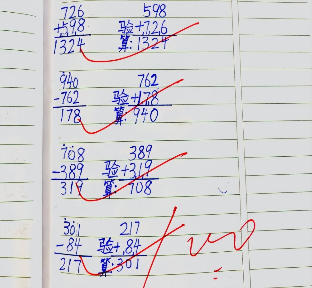 学生写“÷”没用格尺画横，老师撕掉一整篇作业，真的过分吗？