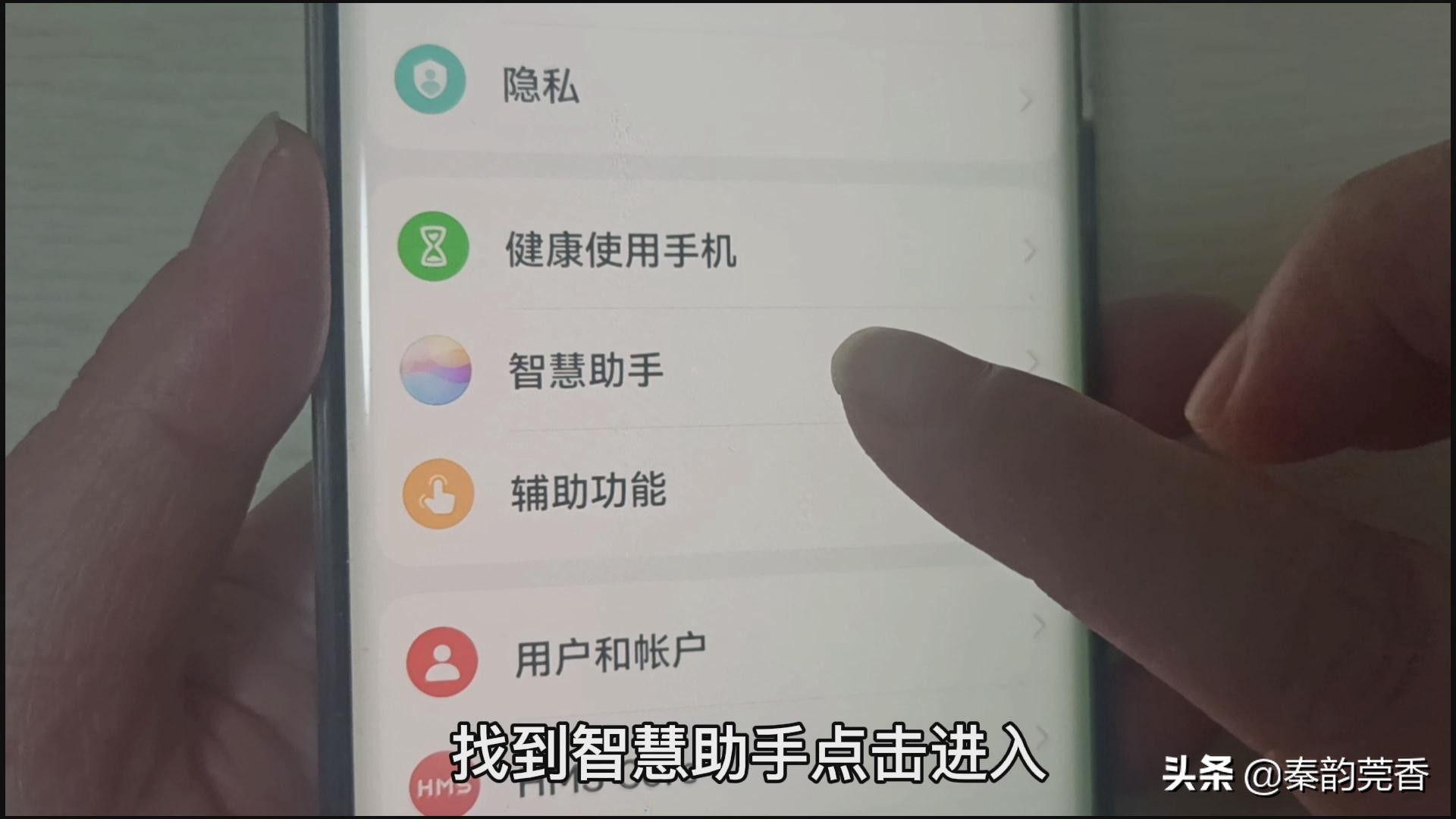 vivo手机声音太小怎么把声音变大,手机音量小怎么变大华为mate8
