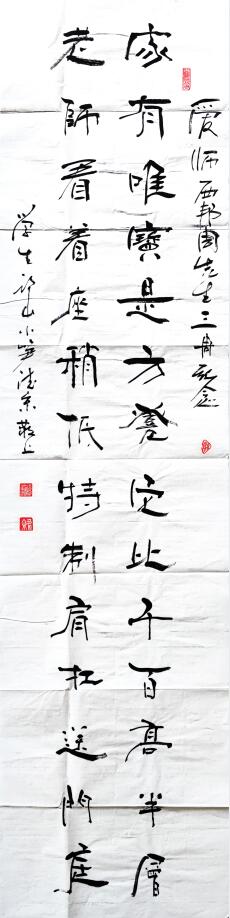 徐州张德京,兰考张德京