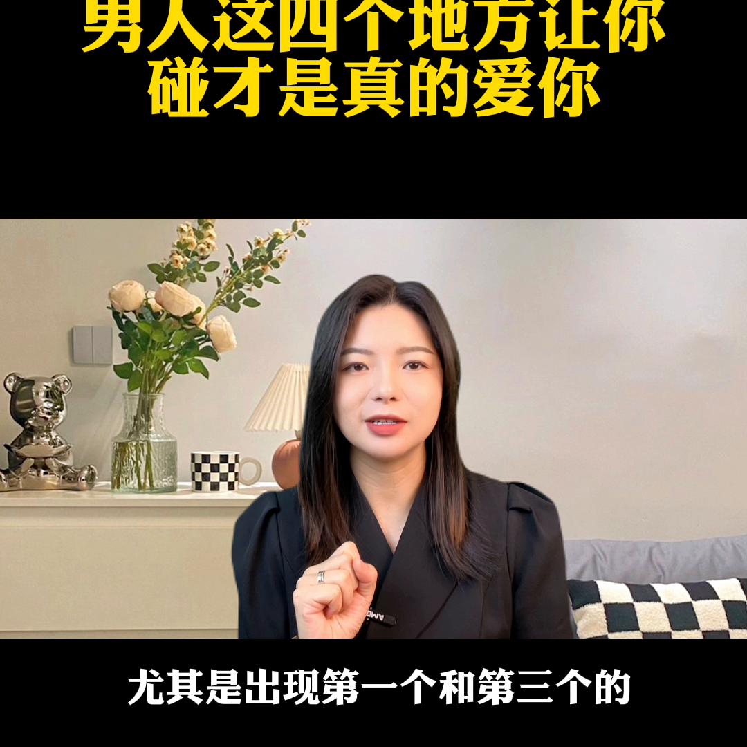 接吻神器口香喷雾,接吻神器防止闻到口臭推荐