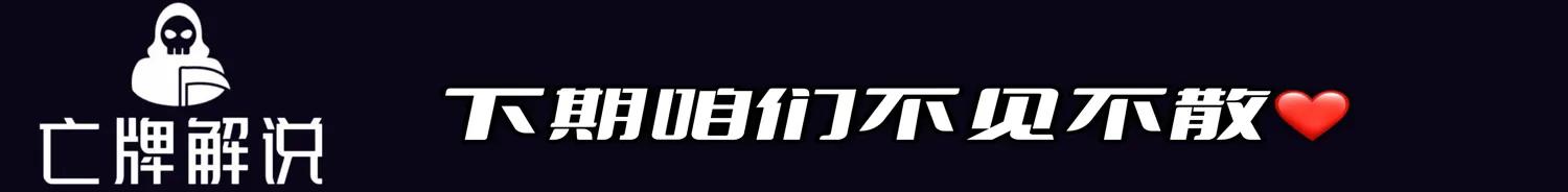 “如果思念有声音那将是山呼海啸”致敬NBA球场上最较真的男人