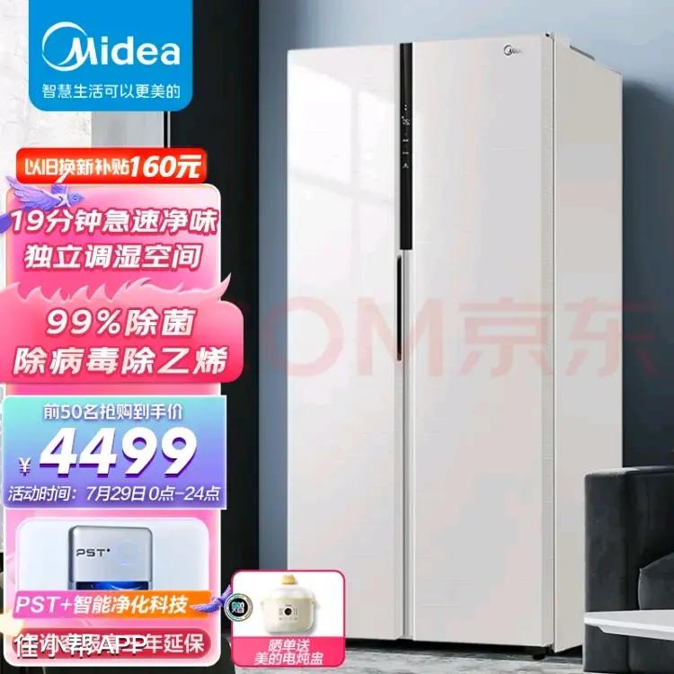 冰箱怎么选看什么参数,冰箱怎么选择才是最好的