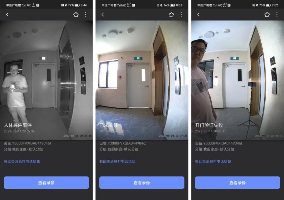 萤石智能双摄系列,萤石y3000fvx全屋智能