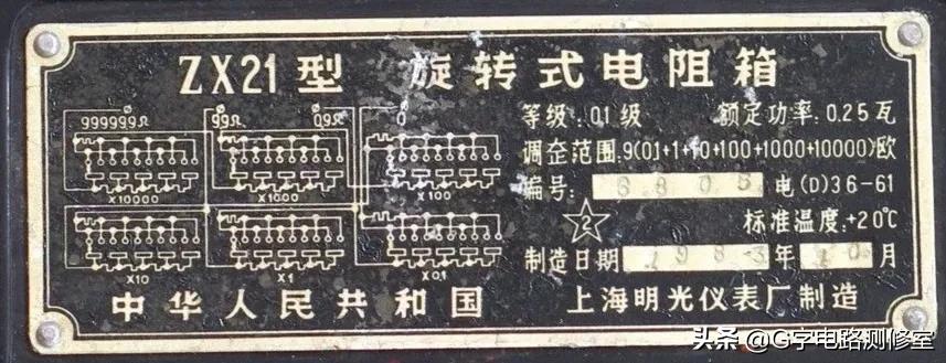 mf47万用表科普视频,mf47万用表的电阻档有哪些