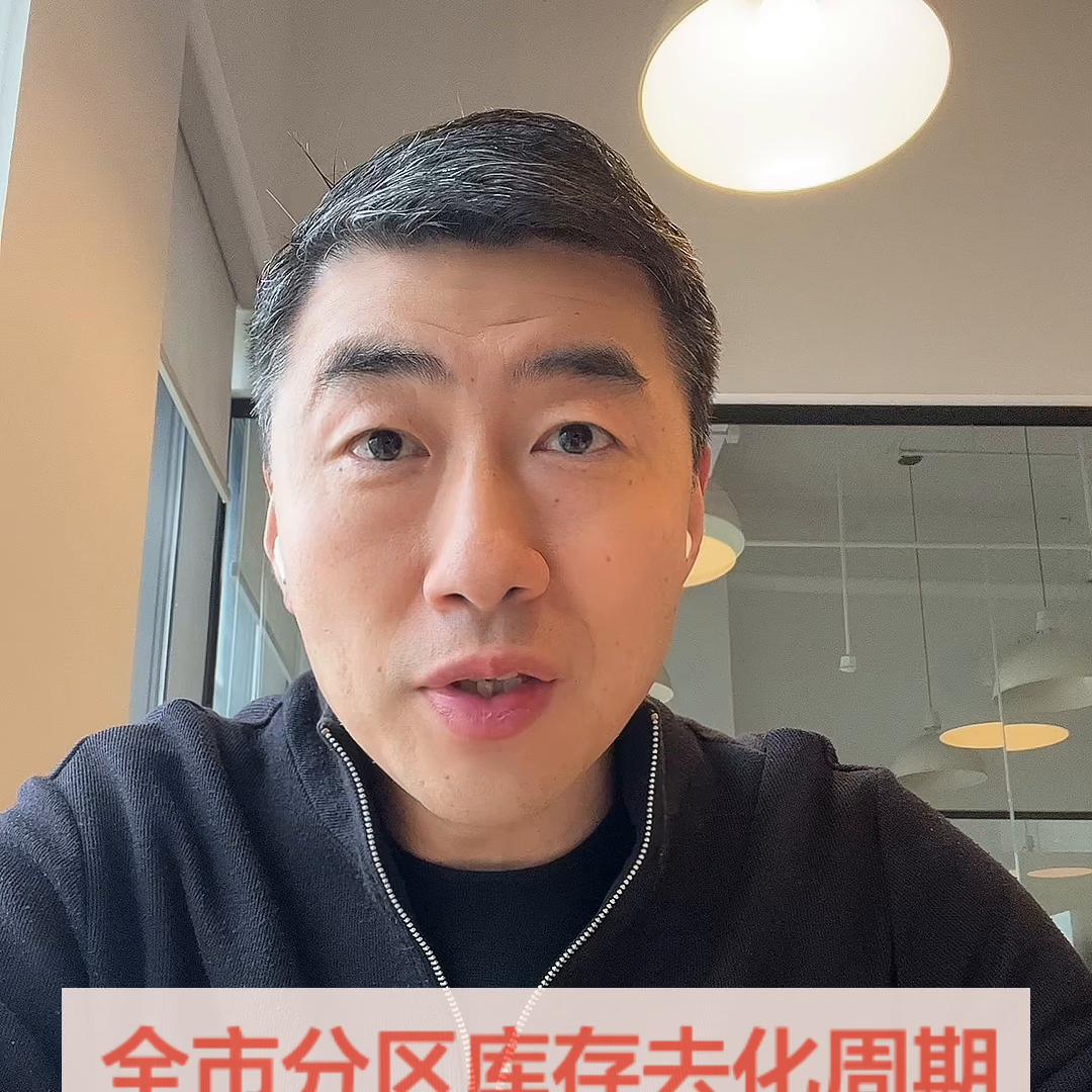 上海哪里的房子好卖,你不知道的上海楼市3大真相