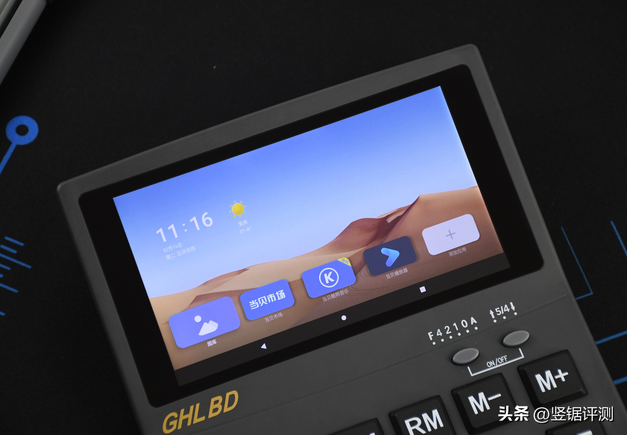 带安卓系统的计算器,5.5寸计算器