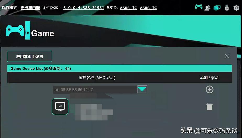 华硕路由器2.5g端口怎么用,天选路由器参数