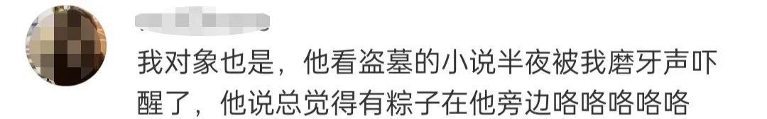 夜里睡觉磨牙解决小常识,每晚睡觉磨牙是什么原因怎么解决