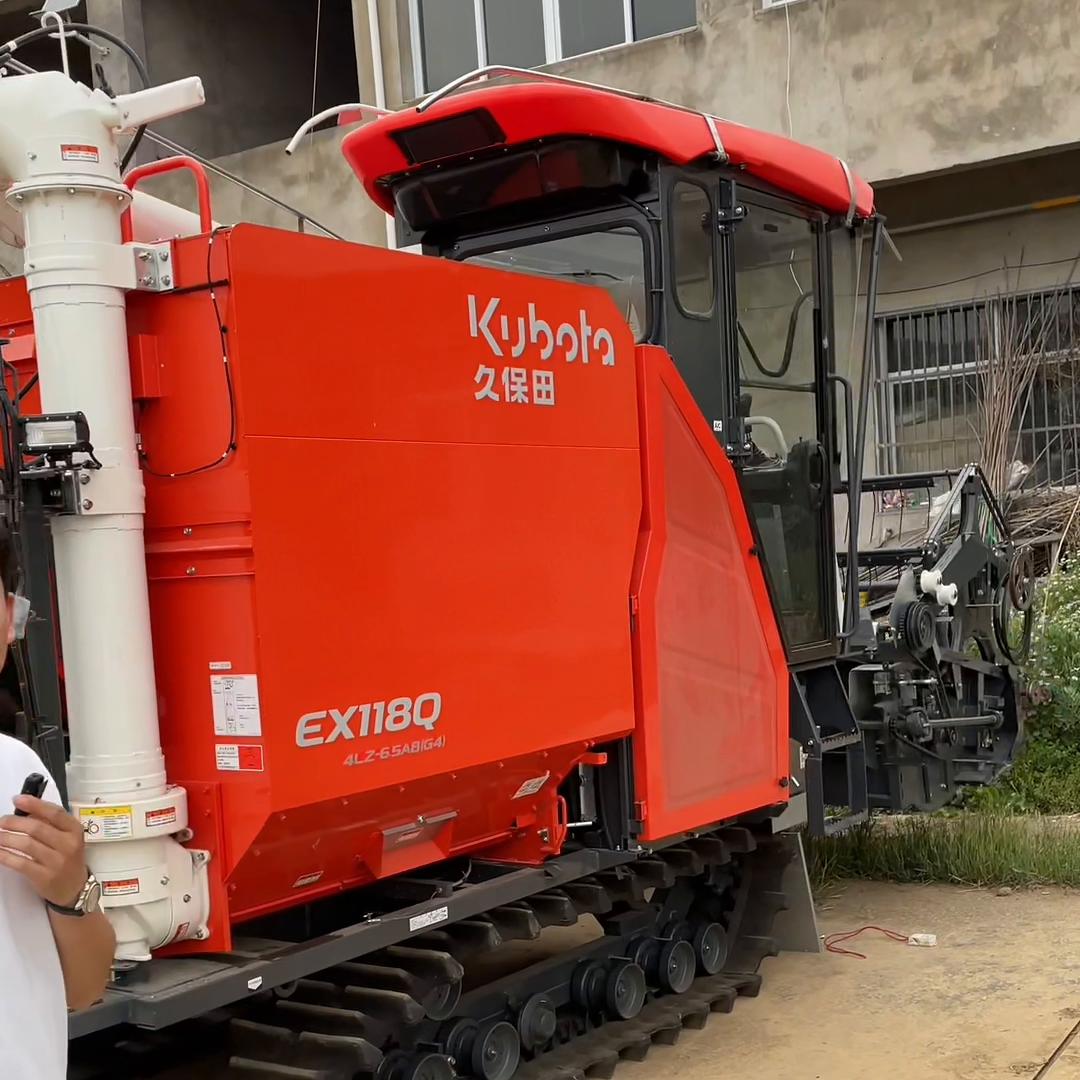 久保田988,久保田岭