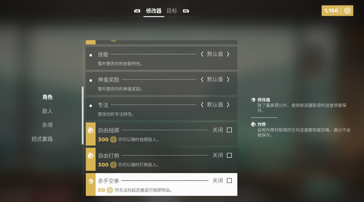 师父测评,师父武术大师深度解析