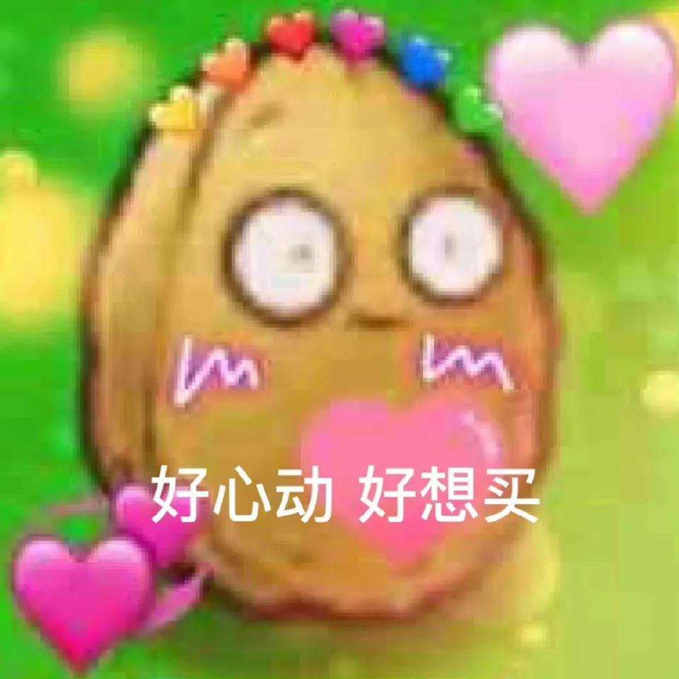 表情包美女拿东西,花钱买表情包的女生