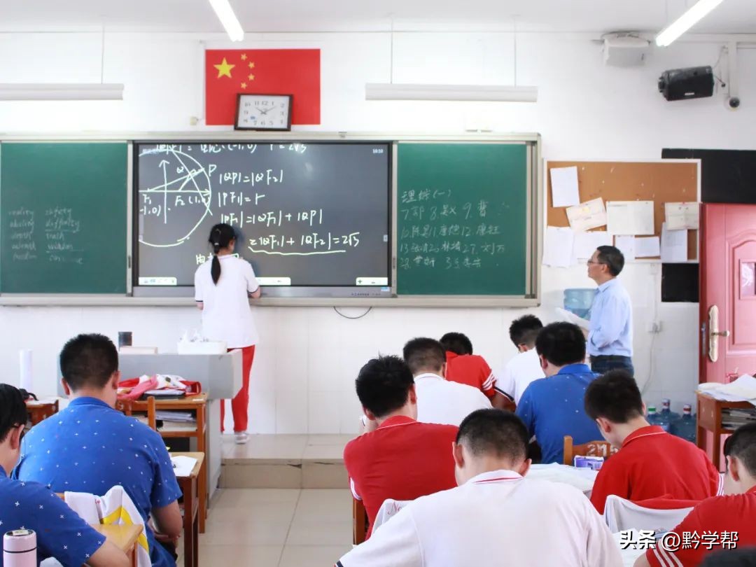 “四有好老师”丨小小教室，他每天走出上万步——记贵阳市第三实验中学数学老师黎贵红