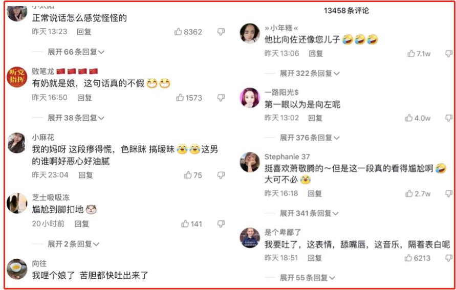 3小时销售额破1亿，获巩俐、李连杰、关之琳应援，向太陈岚太牛了