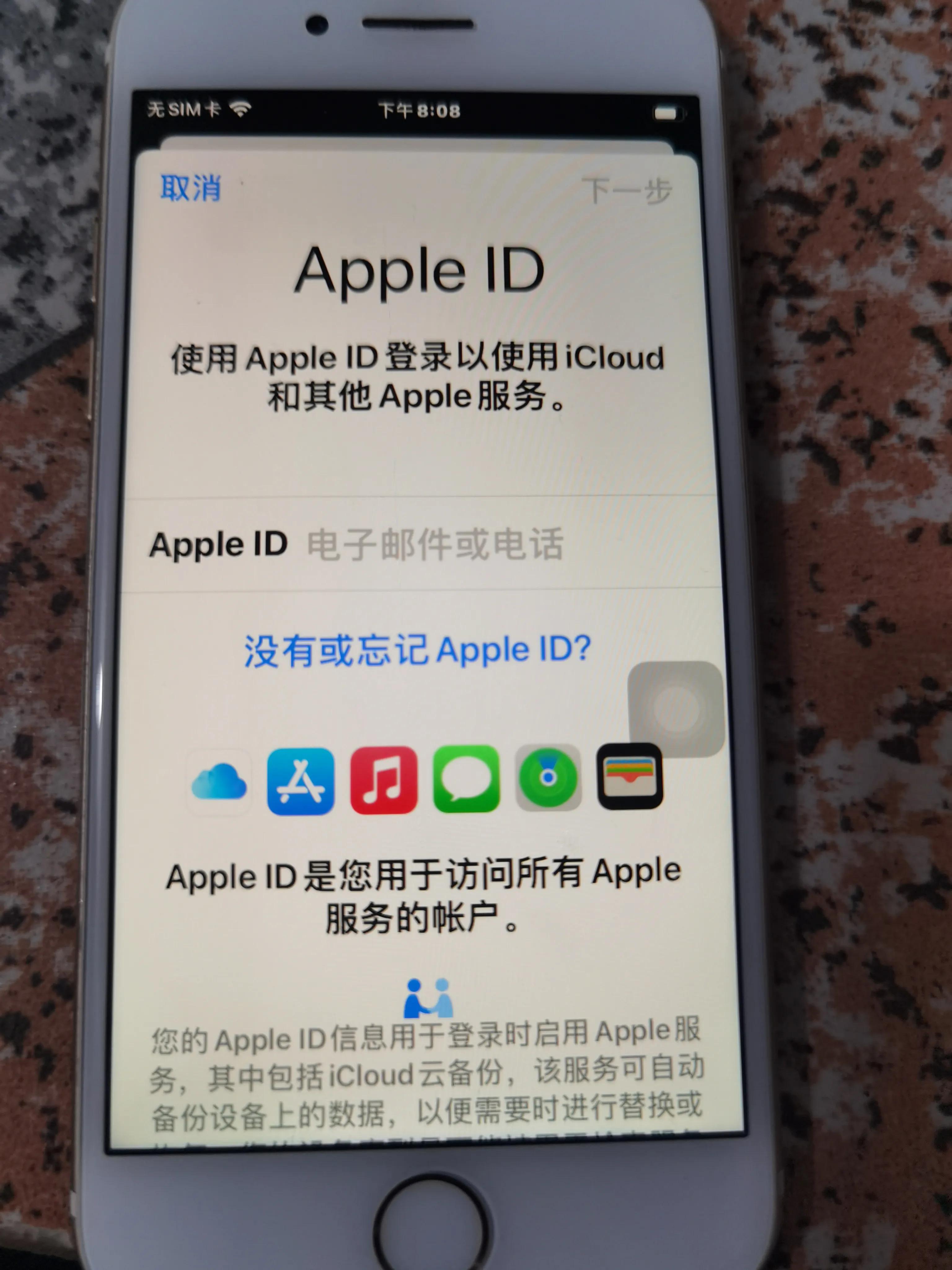 苹果手机的通讯录怎么全部删除,苹果手机通讯录整理技巧