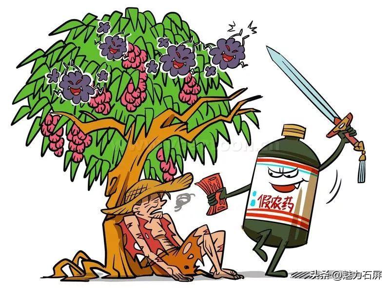 严厉打击制售假冒伪劣农资犯罪,普法宣传伪劣农资犯罪