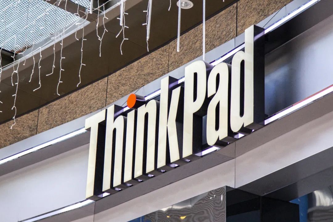 联想pc业务重回全球首位,联想三年营收增长超千亿了吗