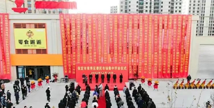 保定竞秀区便民市场,保定市竞秀区新建的便民市场在哪