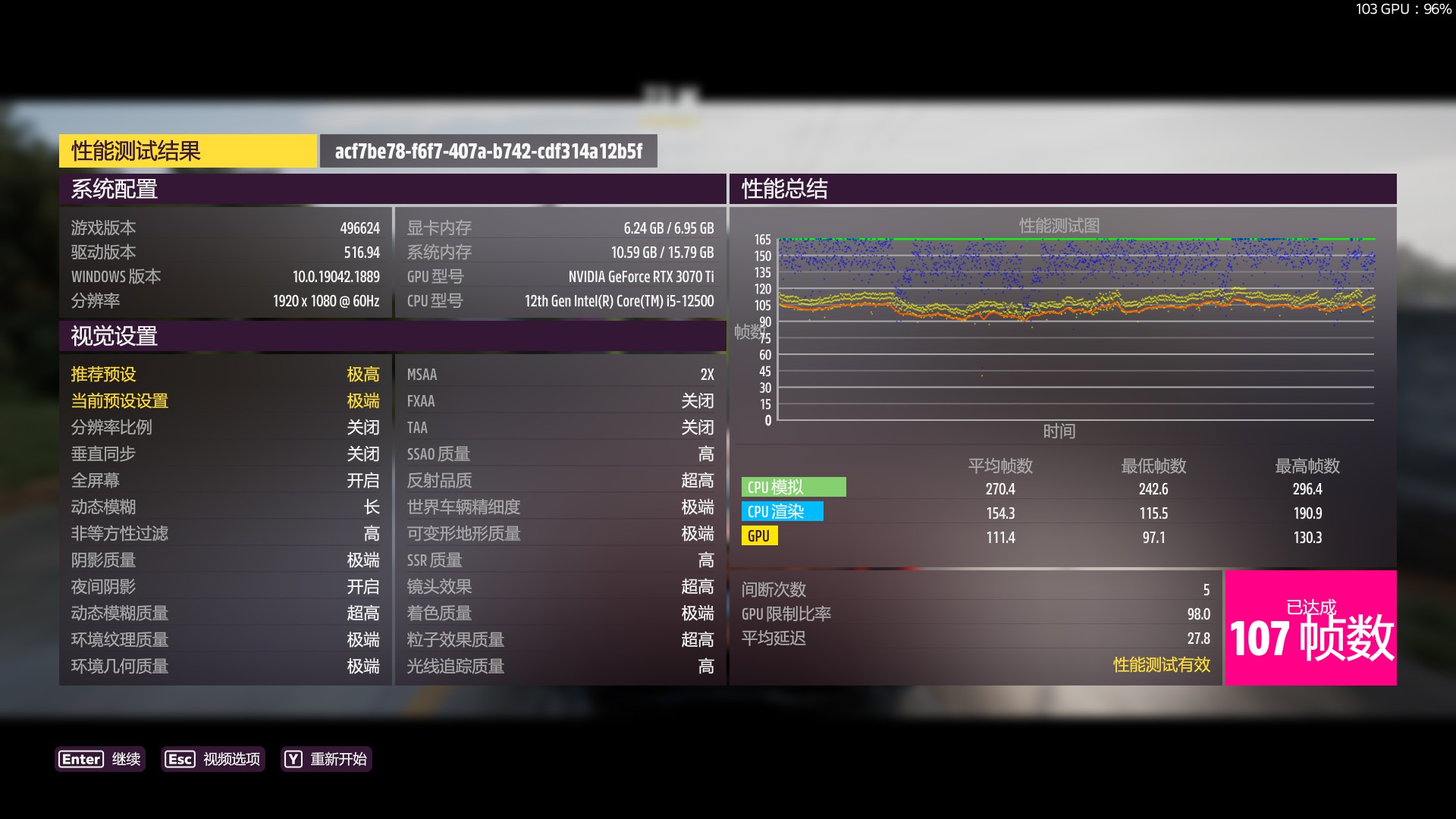 微星b660m迫击炮详细配置,微星b660m迫击炮能跑满13600k吗