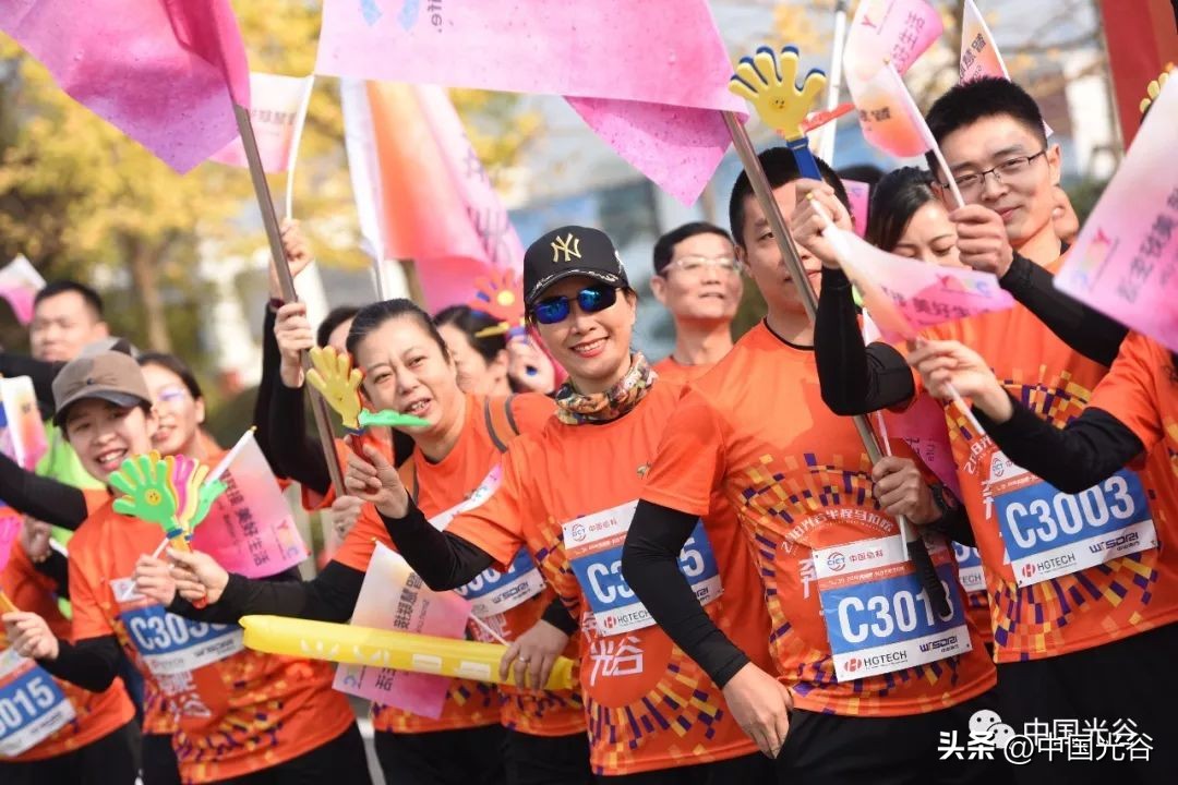 传递奔跑的力量2023光谷马拉松,武汉奔跑吧光谷马拉松直播回放