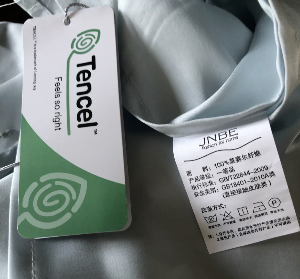 这个四件套要多少钱,纯棉四件套100%长绒棉60支新疆