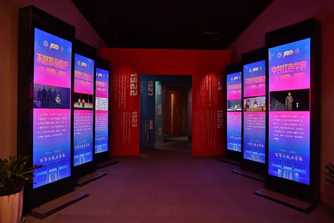 沉浸式参观名人故居,身临其境的沉浸式展览