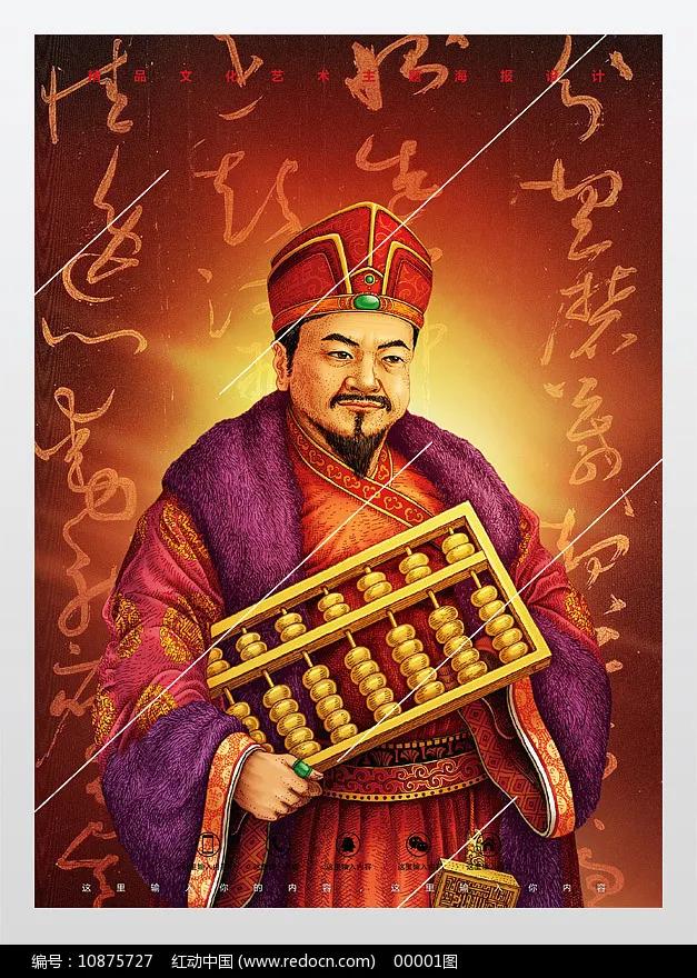 百年王朝千年世家意思,百年王朝千年世家