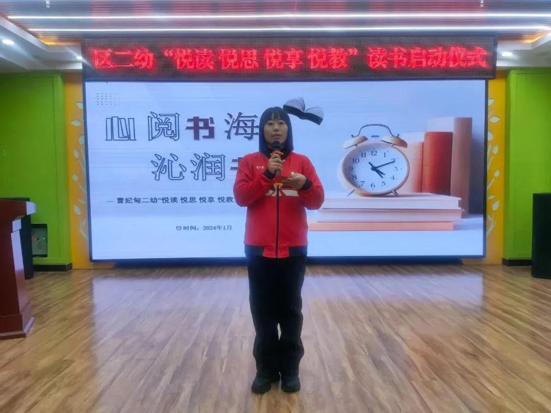 幼儿园悦读畅享读书活动预告,幼儿园2021悦读畅享读书活动展示