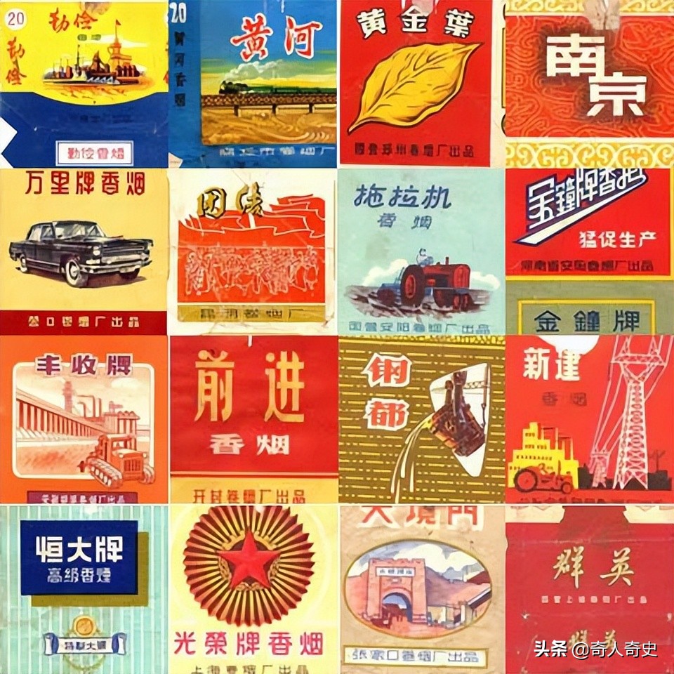 上个世纪烟草,上世纪六七十年代的各种香烟