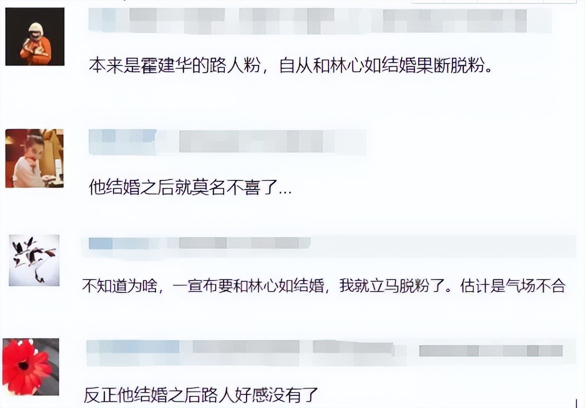 霍建华要复出了吗,霍建华啥时候退圈的