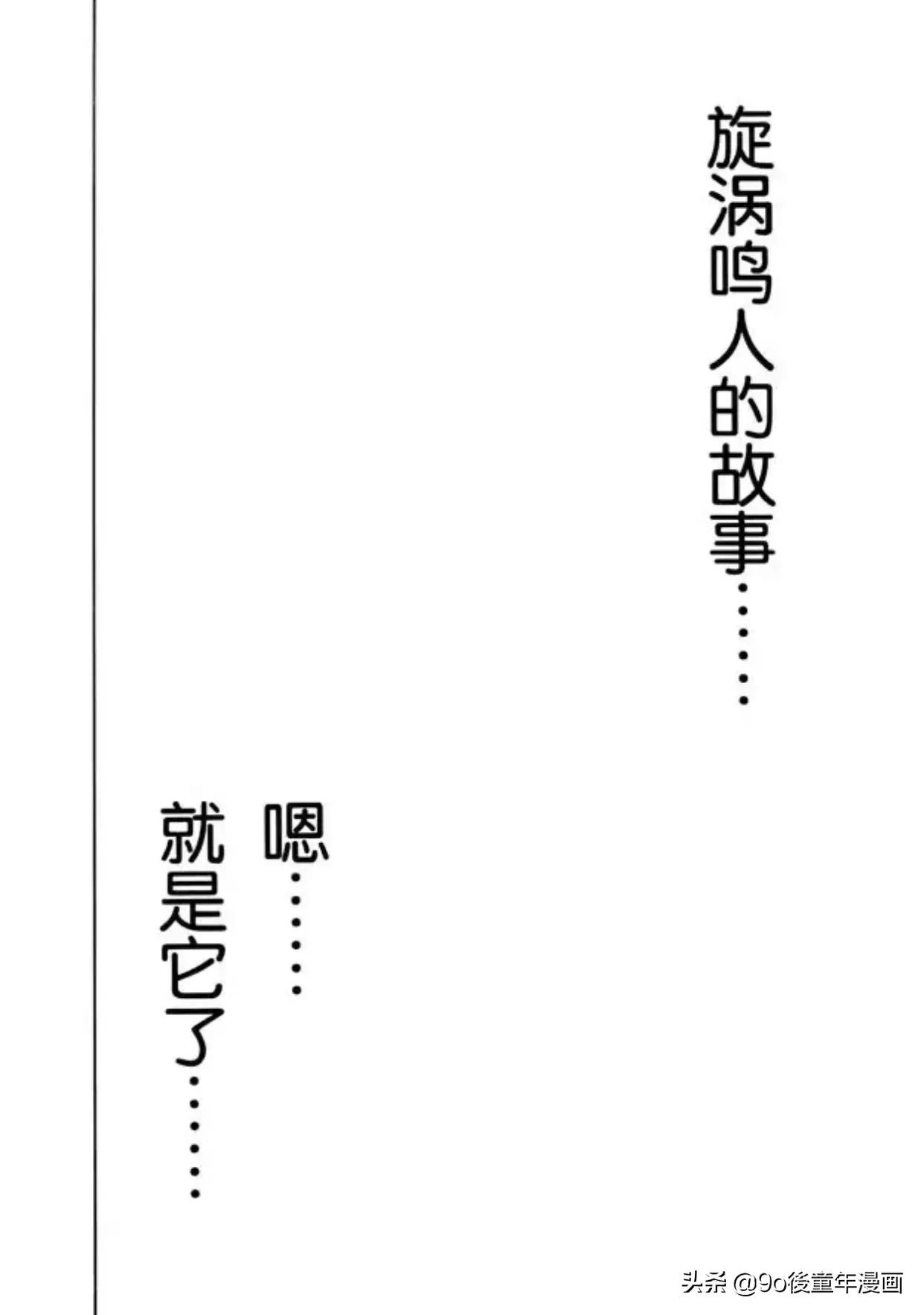 火影忍者第373集在线播放,火影忍者383集完整版鸣人大战佩恩