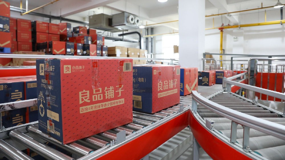 良品铺子是如何转型新零售的,良品铺子转型模式当前存在的问题