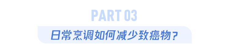 烧焦的鱼肉含有哪种物质致癌作用,烧焦食物不能吃什么