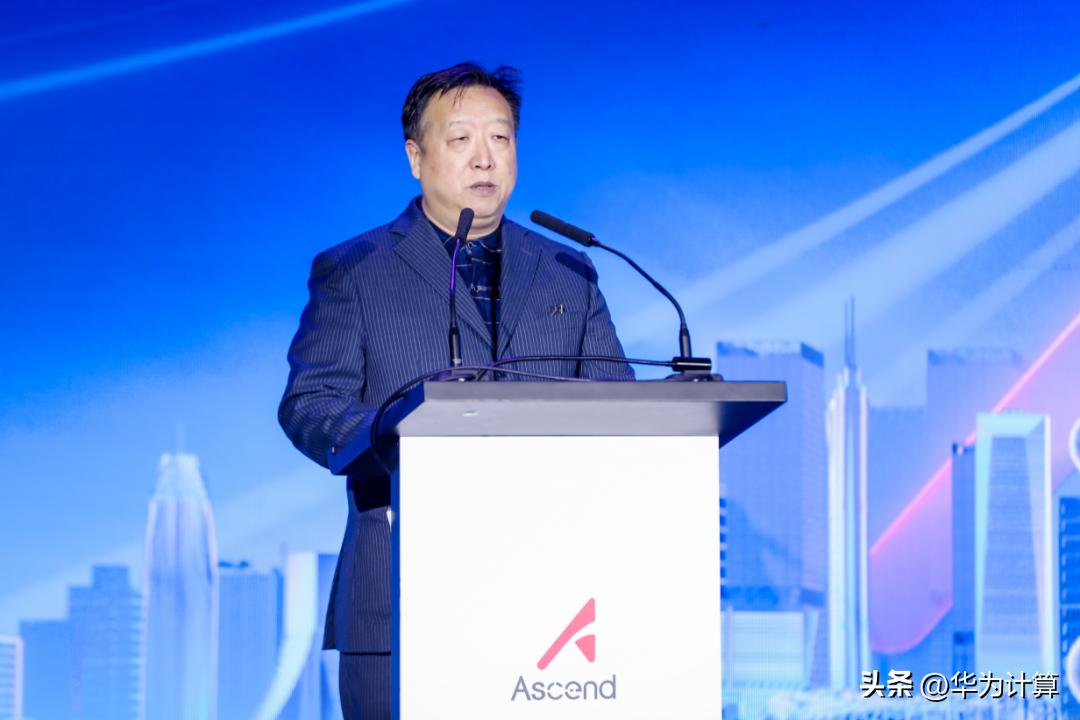 2022昇腾ai创新大赛,昇腾ai创新大赛2024吉林赛区启动